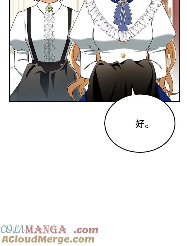 30.逃跑 第41页