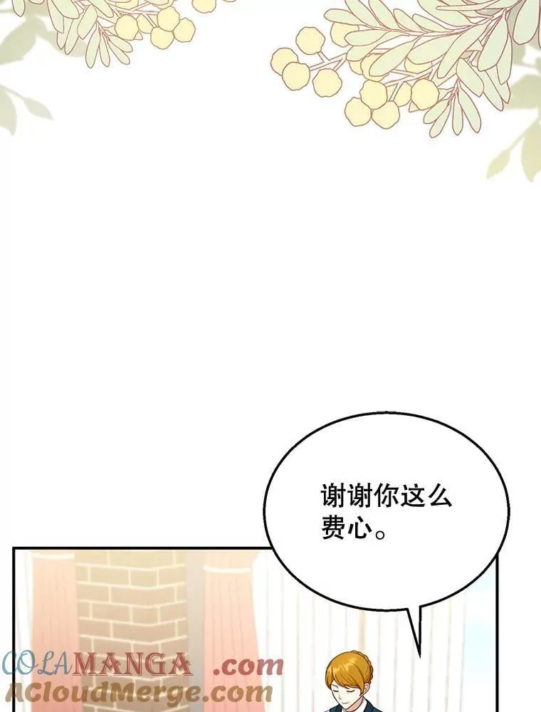 30.逃跑 第45页
