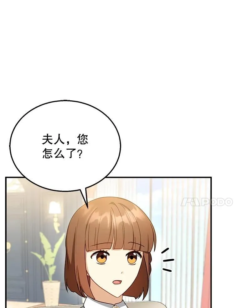 30.逃跑 第50页
