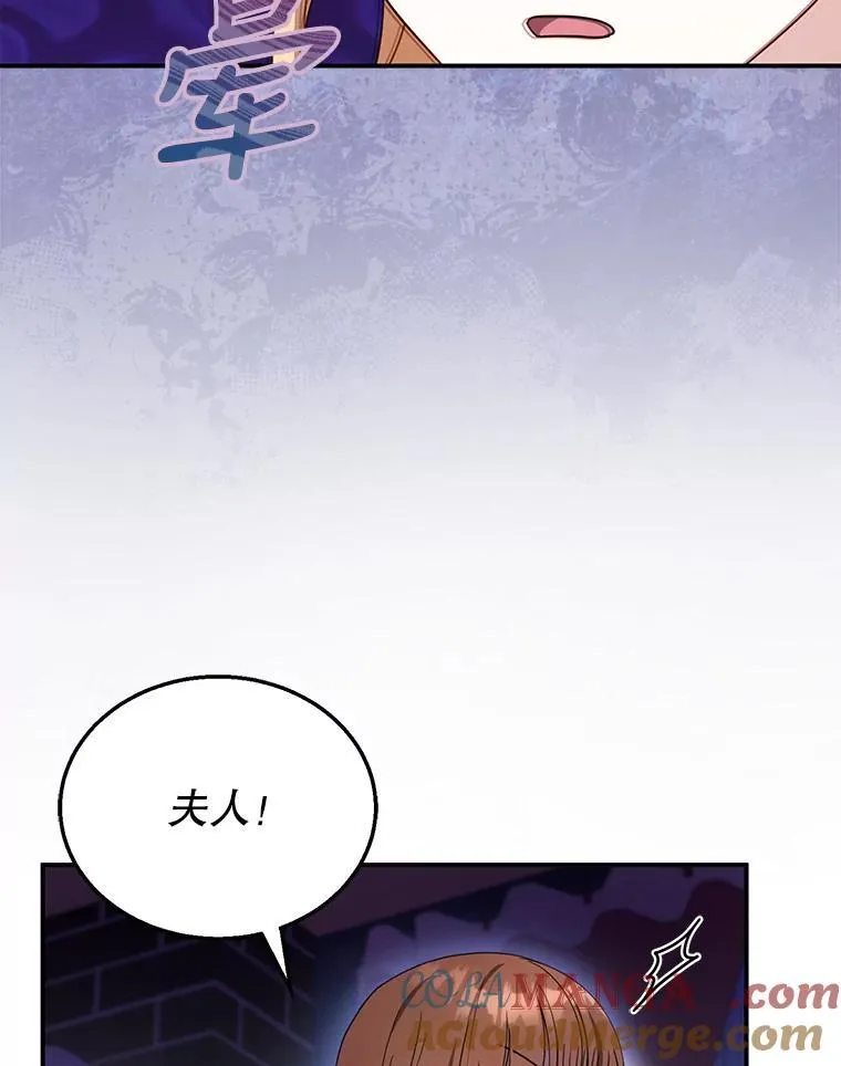 30.逃跑 第61页