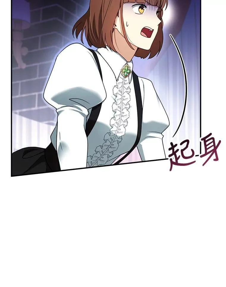 30.逃跑 第62页