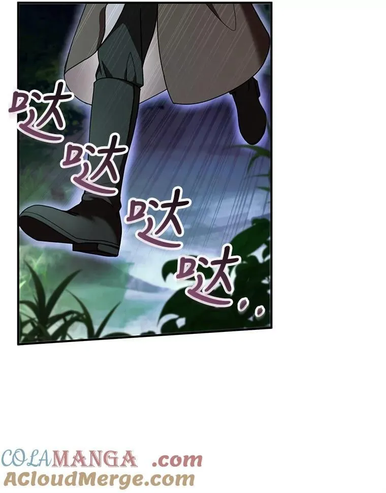 30.逃跑 第73页