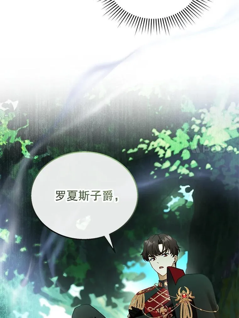 30.逃跑 第80页