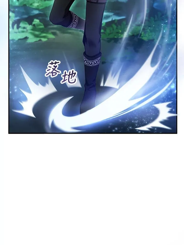 30.逃跑 第84页