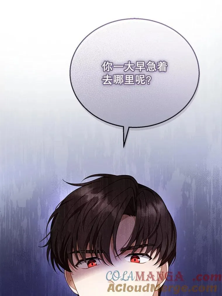 30.逃跑 第85页