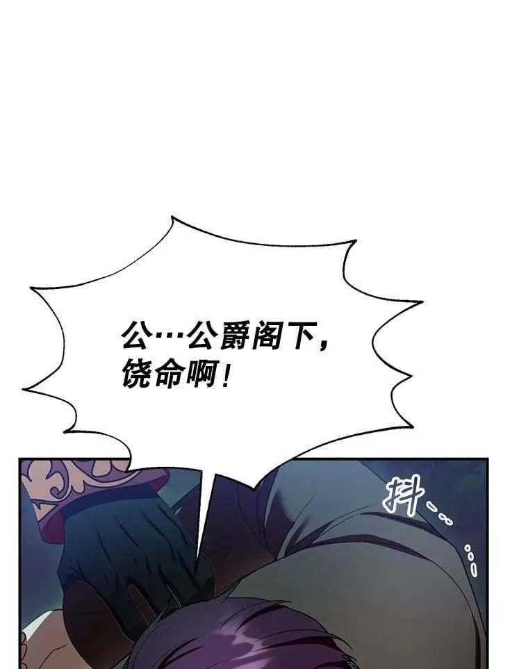 30.逃跑 第92页