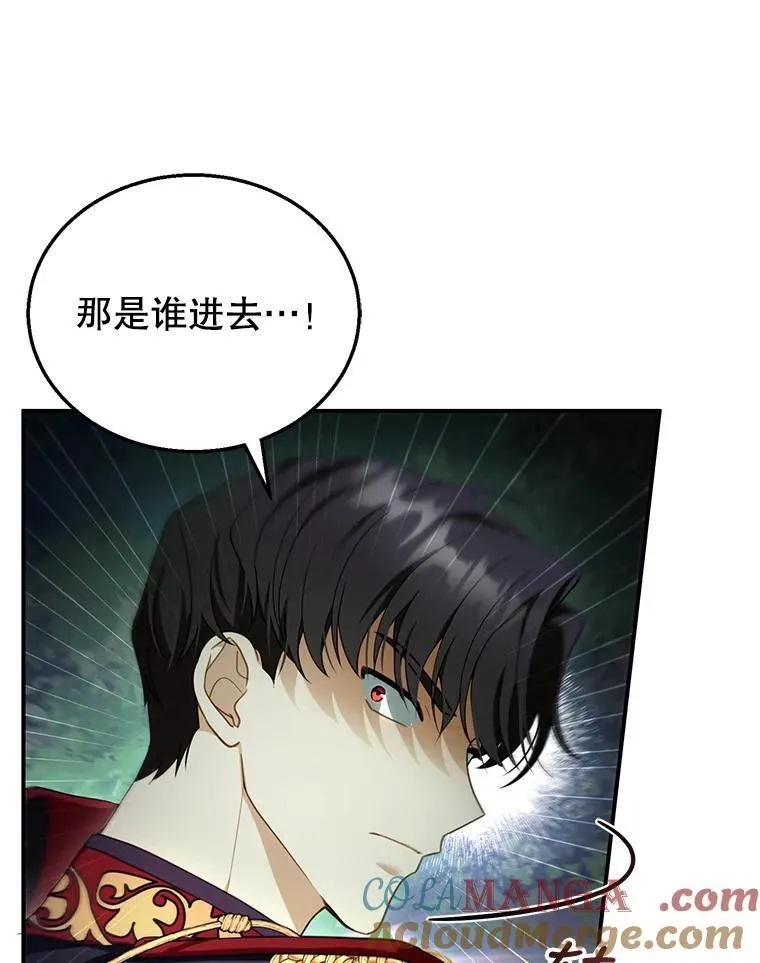 30.逃跑 第97页