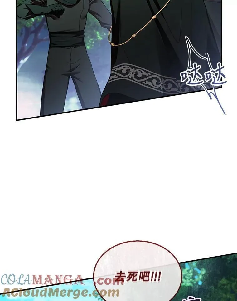 30.逃跑 第101页