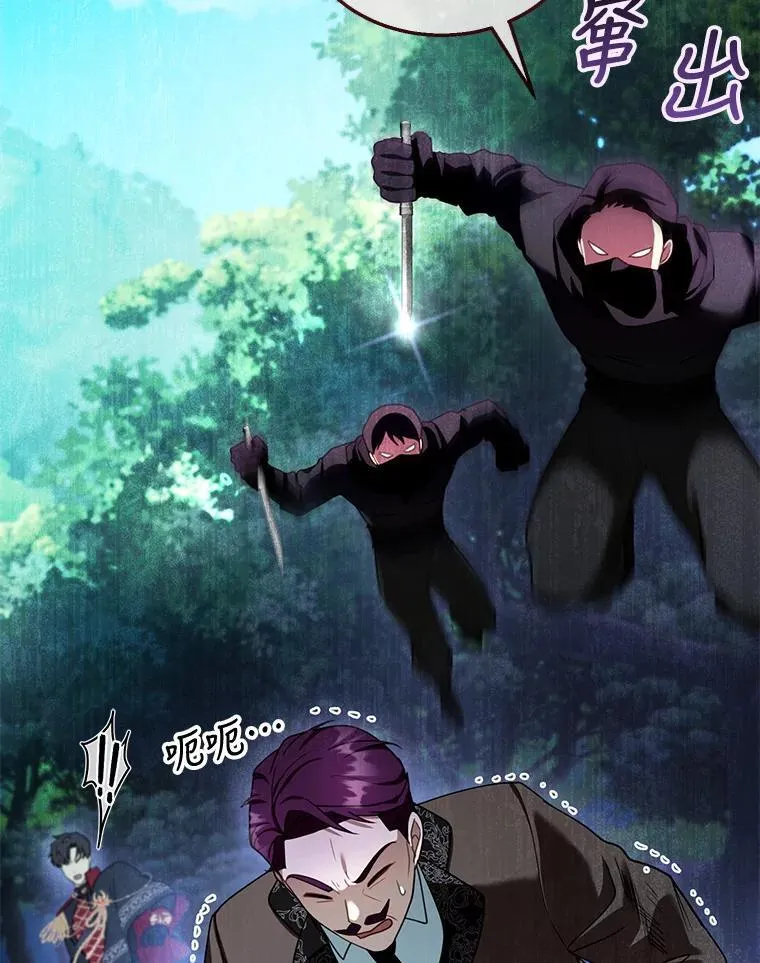 30.逃跑 第102页