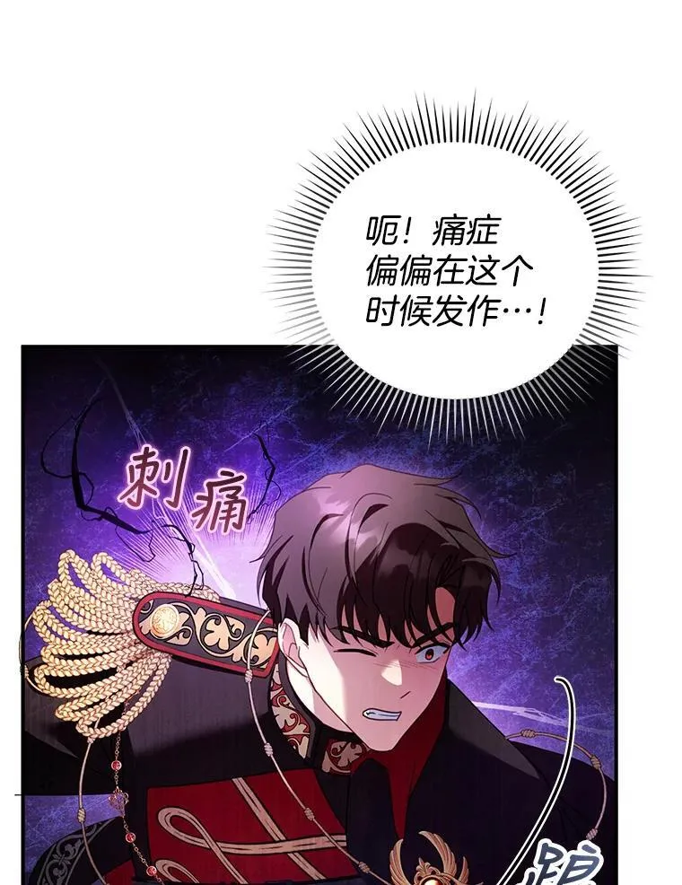 30.逃跑 第104页