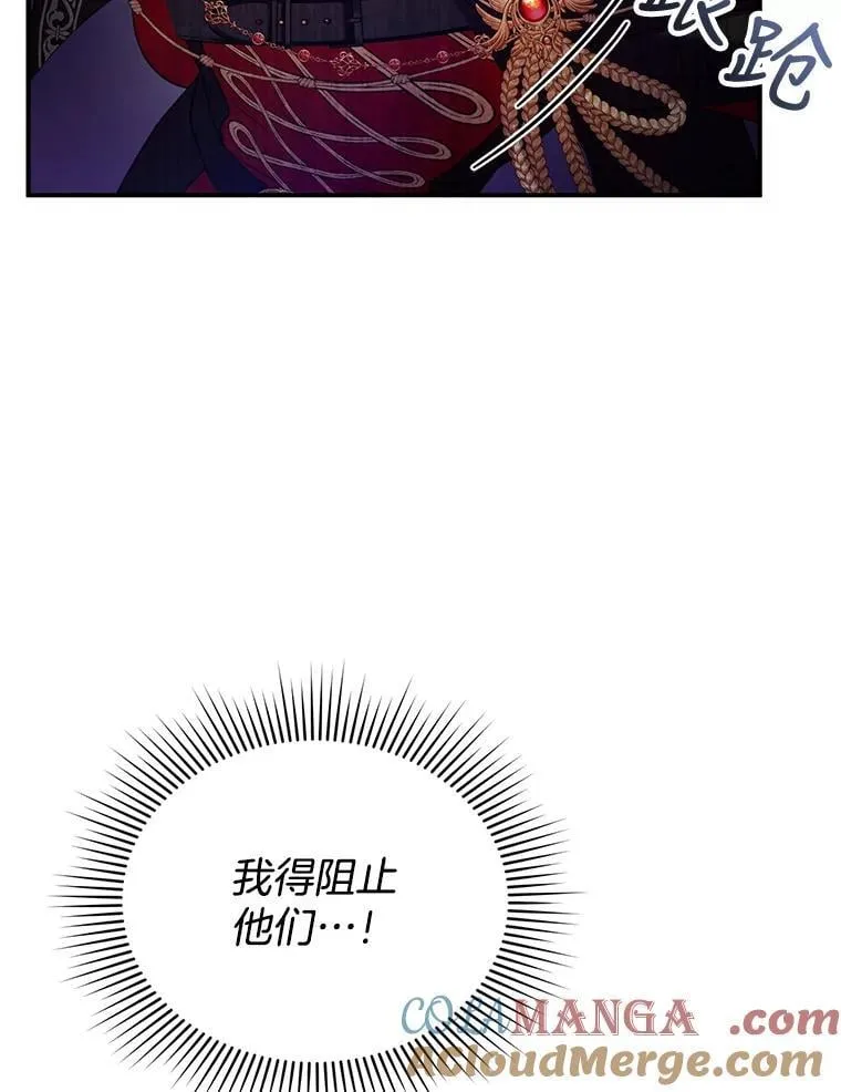 30.逃跑 第105页