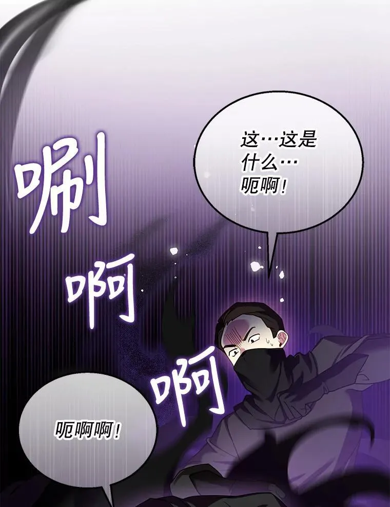 30.逃跑 第107页