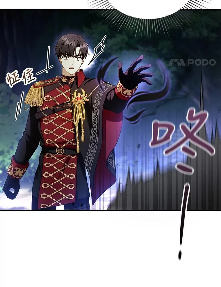 30.逃跑 第110页