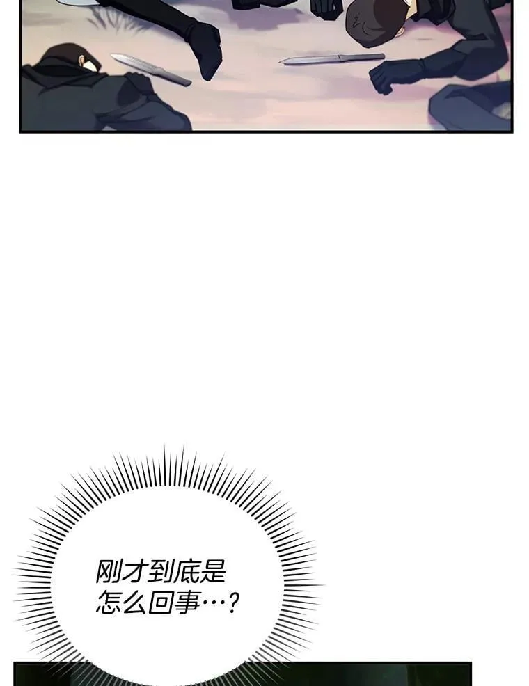 30.逃跑 第112页