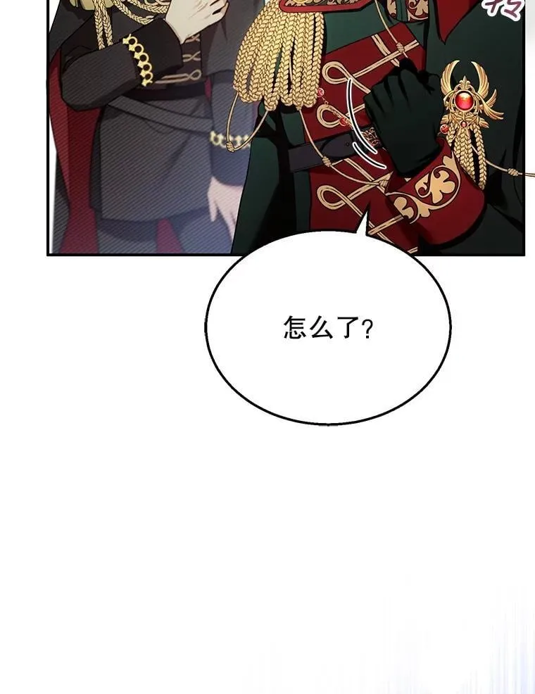 30.逃跑 第115页