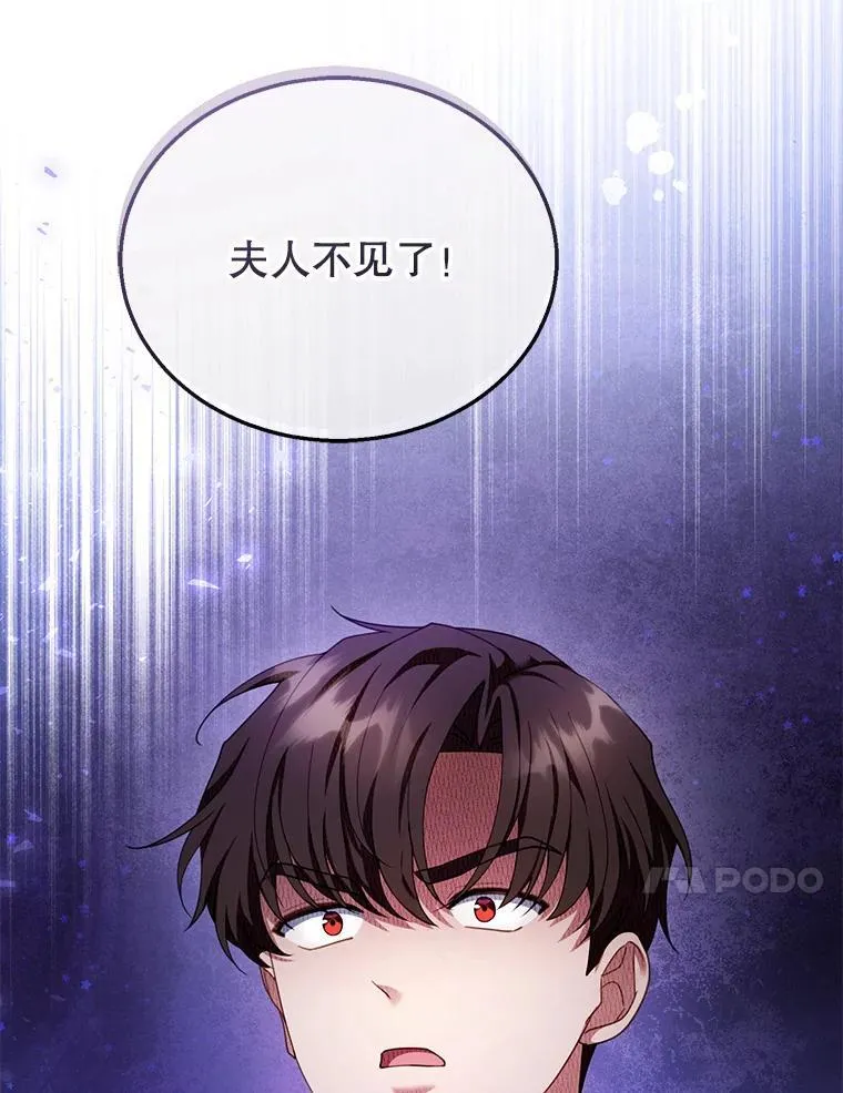 30.逃跑 第116页