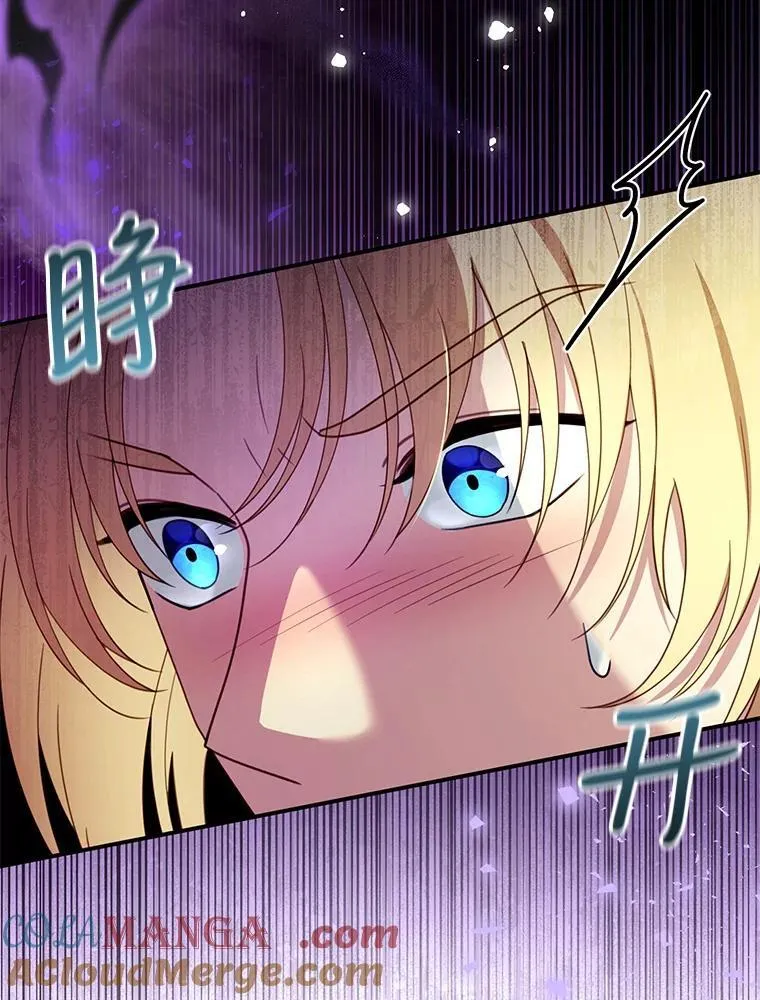 31.焦急的贵夫人 第21页