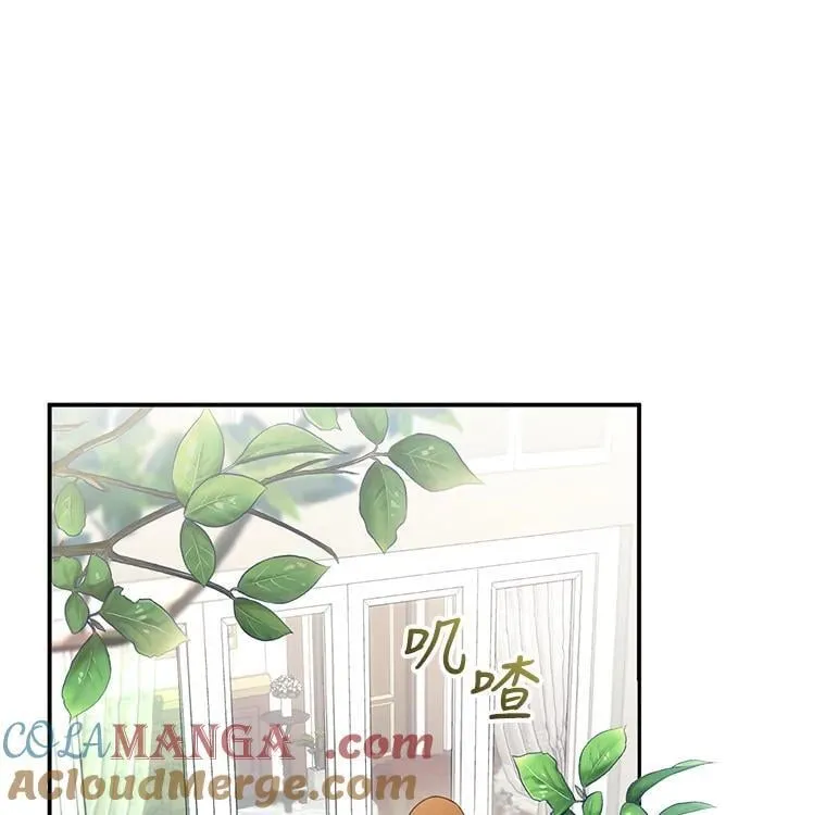 31.焦急的贵夫人 第29页