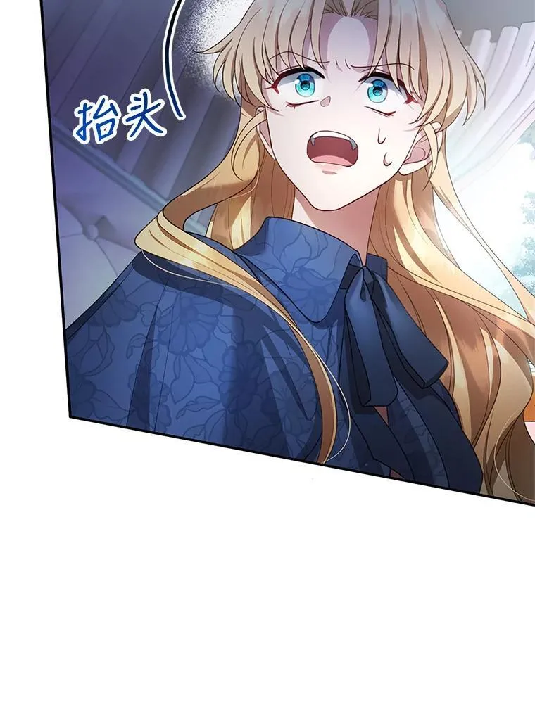 5.怪兽袭击 第66页