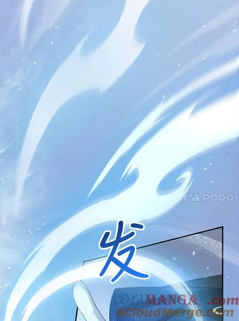 5.怪兽袭击 第93页
