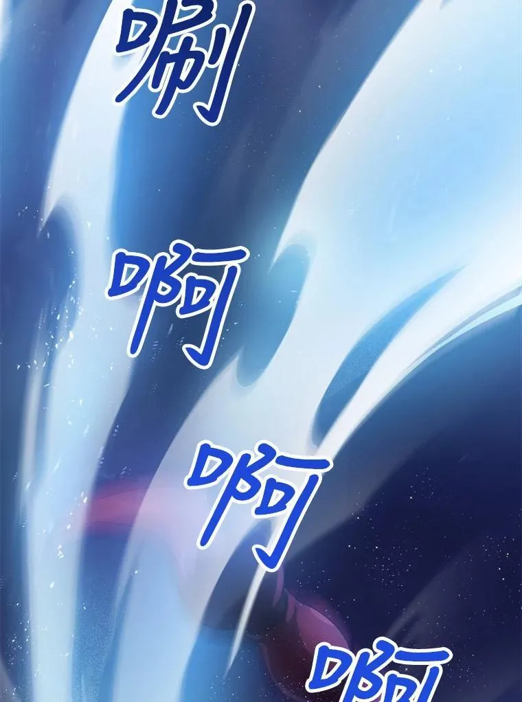 5.怪兽袭击 第95页