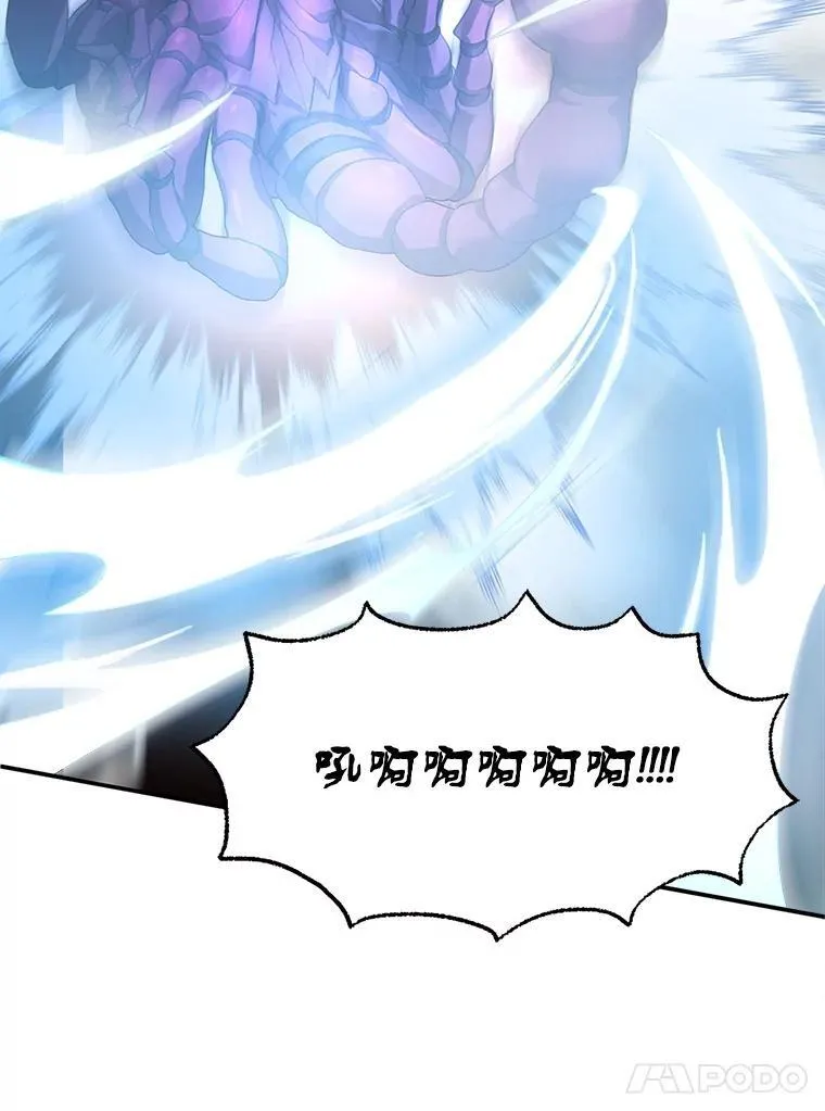 5.怪兽袭击 第99页