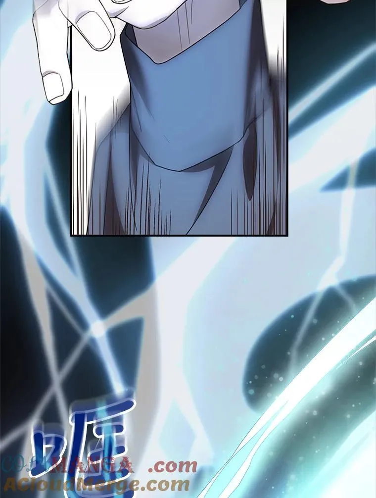 5.怪兽袭击 第117页