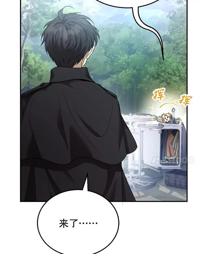 5.怪兽袭击 第126页