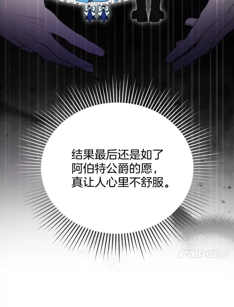 10.参加宴会 第30页
