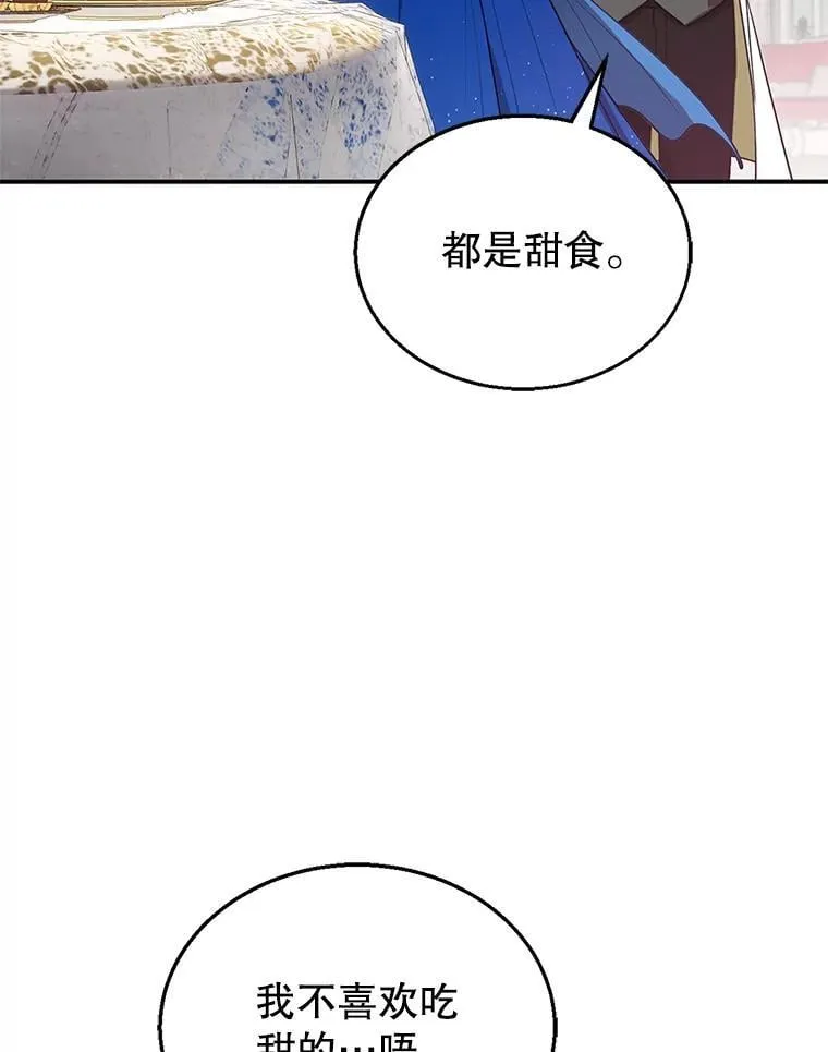 10.参加宴会 第55页