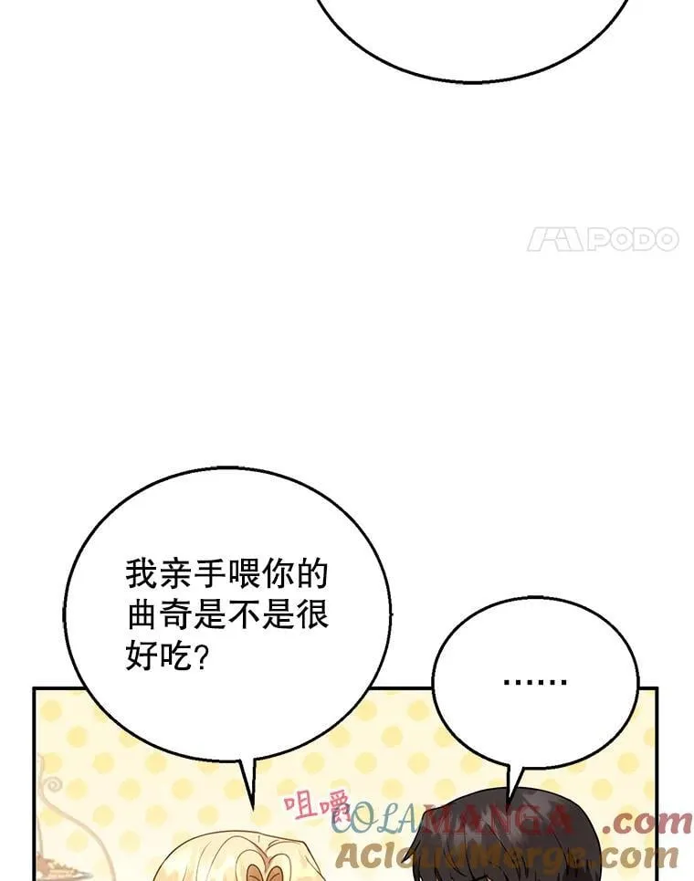 10.参加宴会 第57页