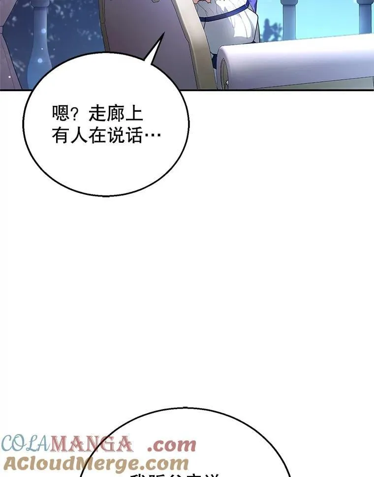 10.参加宴会 第73页