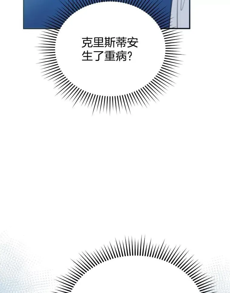 10.参加宴会 第75页