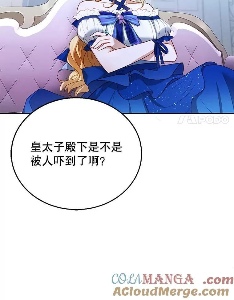 10.参加宴会 第77页