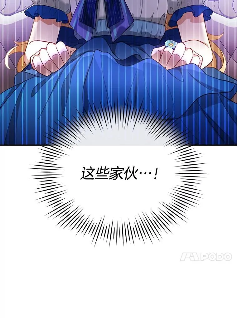 10.参加宴会 第83页