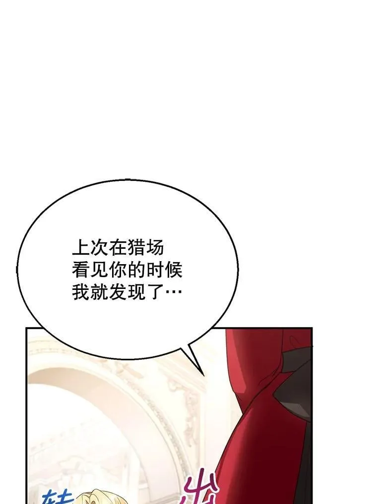 10.参加宴会 第94页