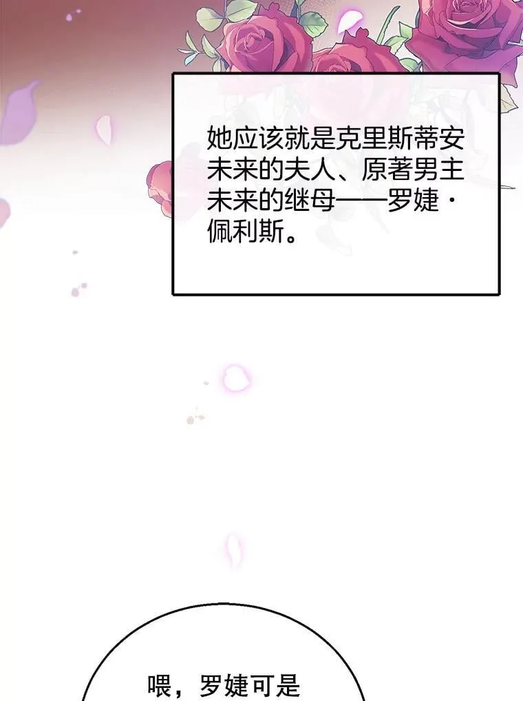 10.参加宴会 第98页