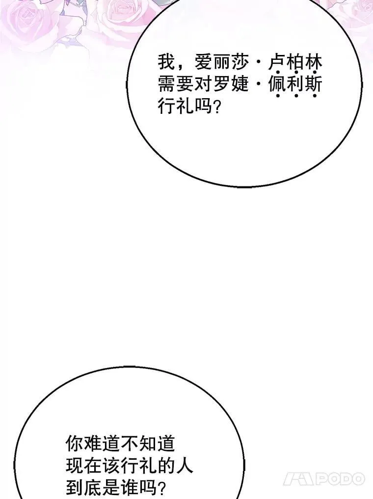 10.参加宴会 第102页