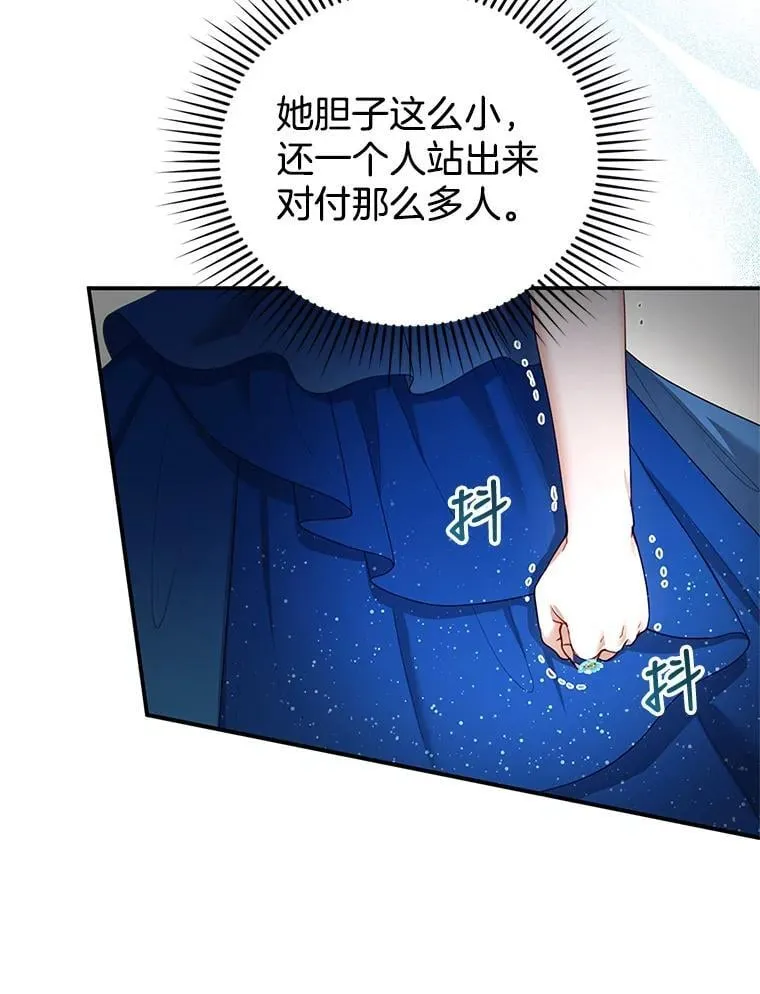 10.参加宴会 第110页
