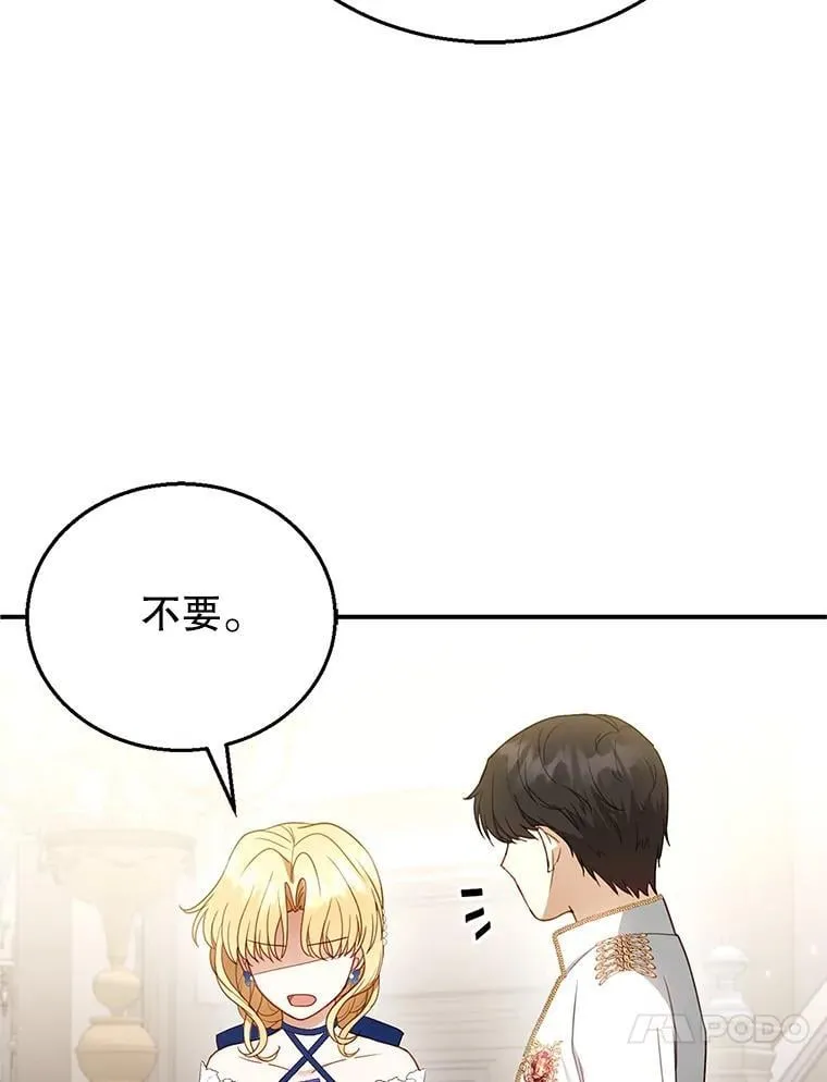 10.参加宴会 第115页
