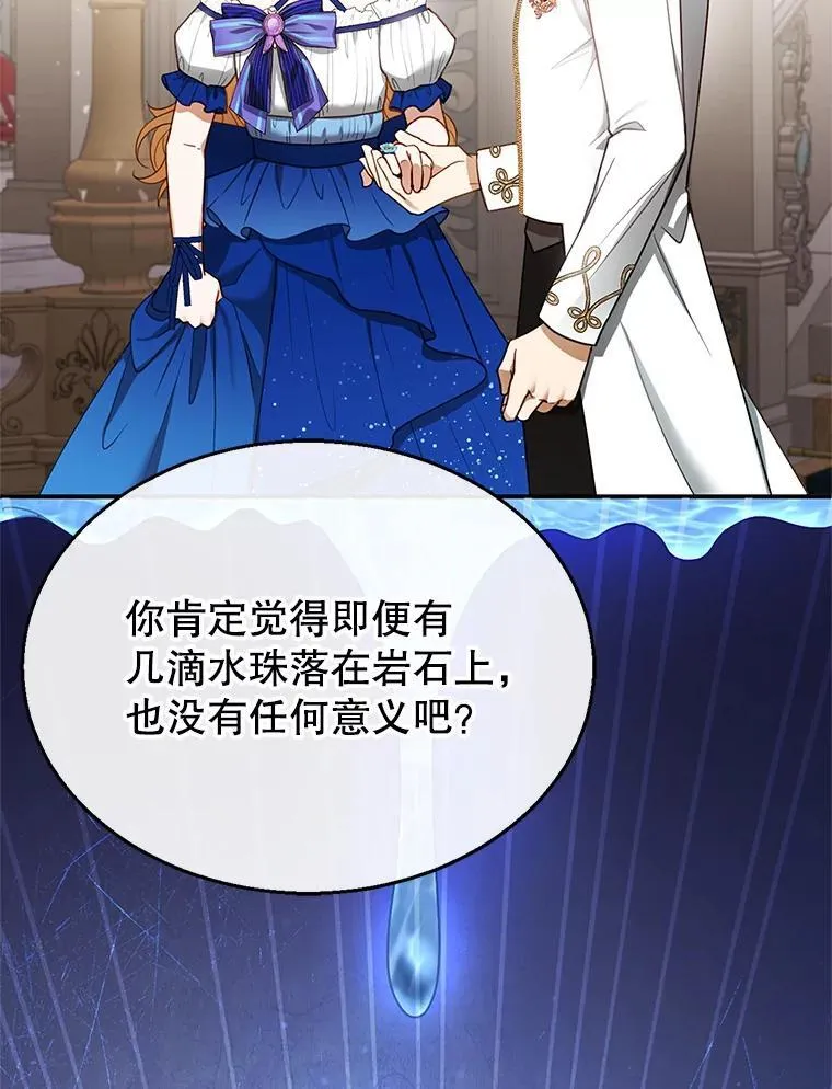 10.参加宴会 第116页