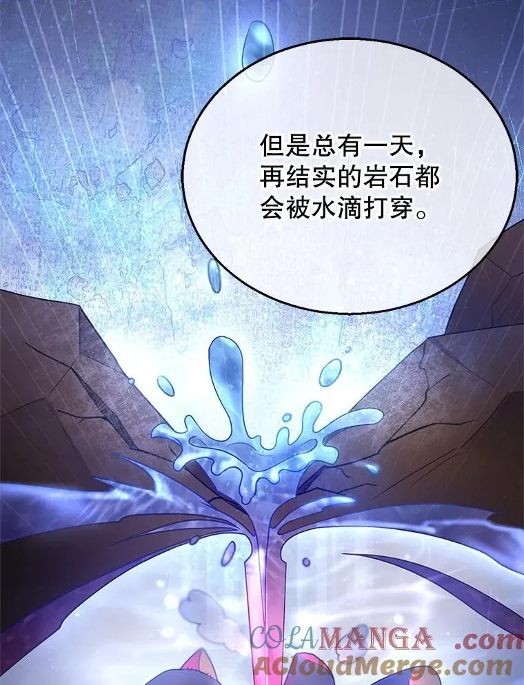 10.参加宴会 第117页
