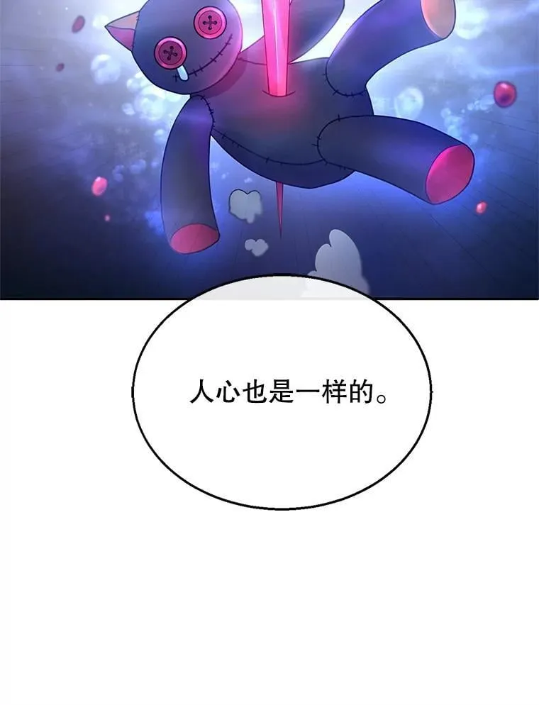 10.参加宴会 第118页