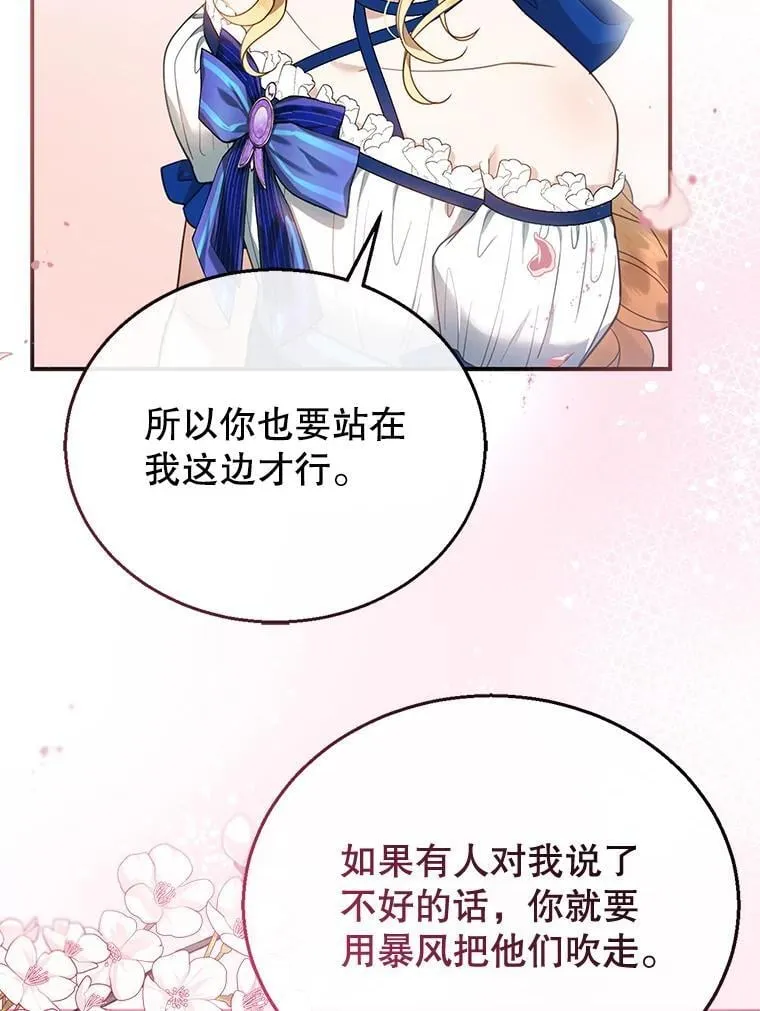 10.参加宴会 第120页