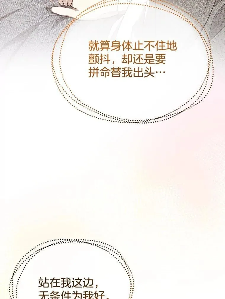 10.参加宴会 第124页
