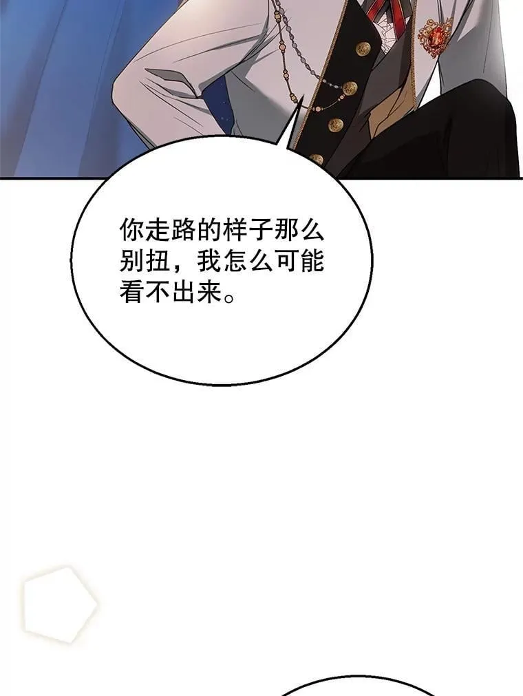 10.参加宴会 第127页