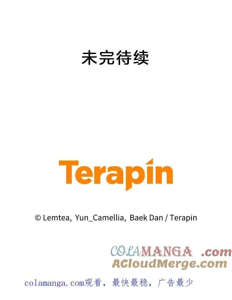 10.参加宴会 第133页
