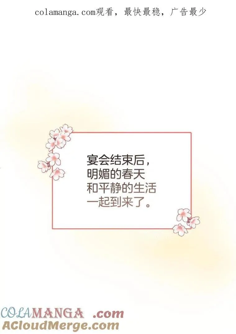 11.敕令 第1页