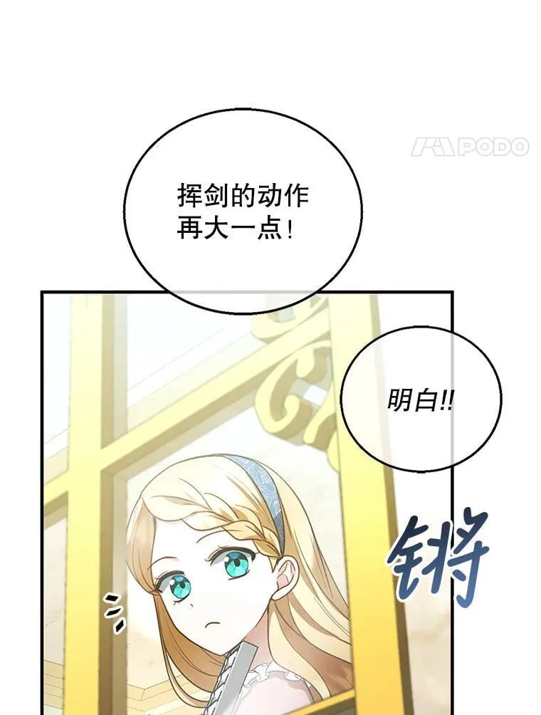 11.敕令 第4页