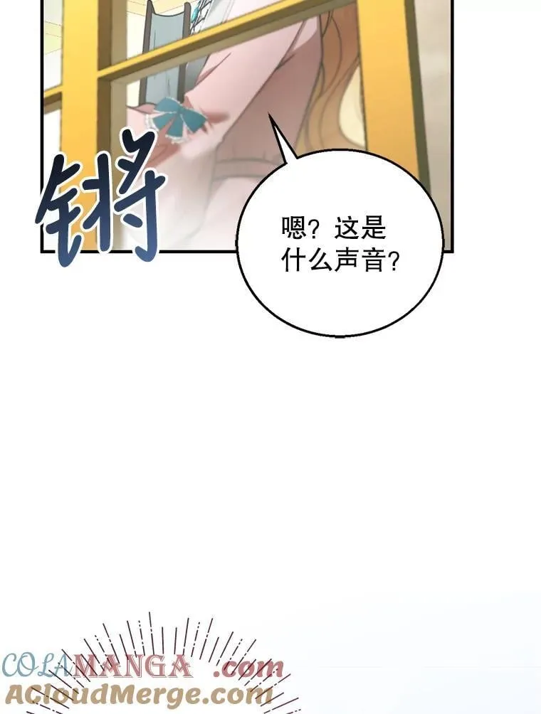 11.敕令 第5页